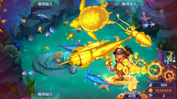 街机金蟾捕鱼2官方版1