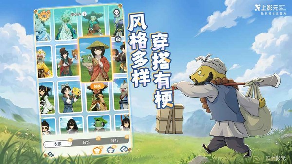 宗师之上1