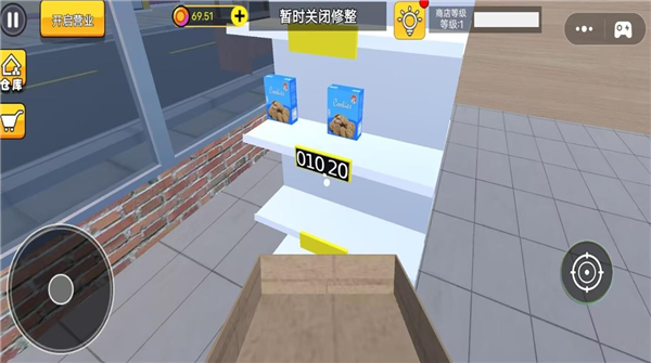 恐怖都市怪谈2