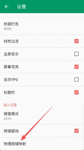 MRP模拟器app1