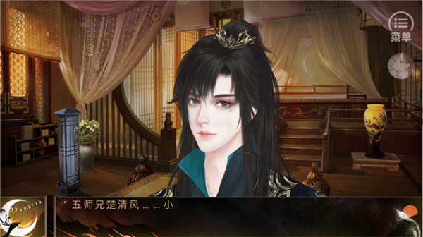 君心莫问内置金手指版2