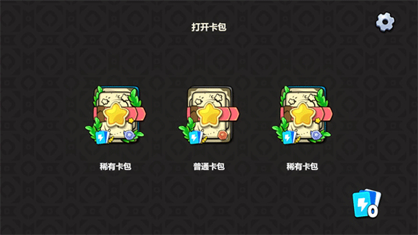 植物大战僵尸卡牌版1