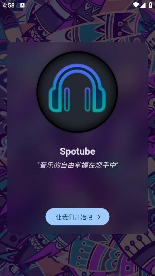 Spotube3