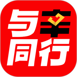 与辛同行无会员