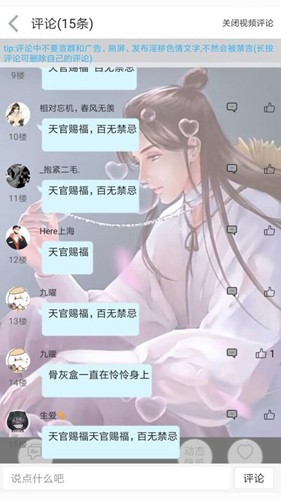 轻音社2
