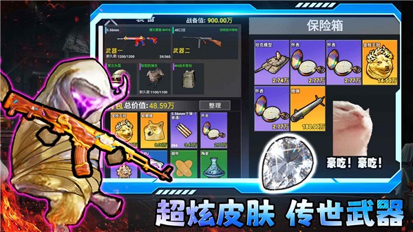 修狗三角行动联机版1