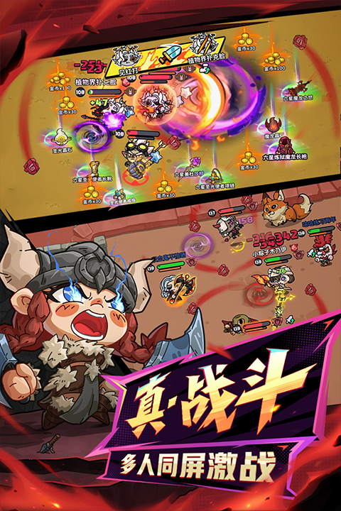 英勇之地2