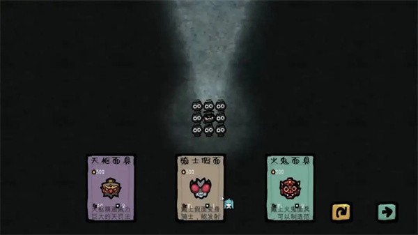 钟馗要过年免费版1