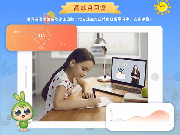 专注世界app3