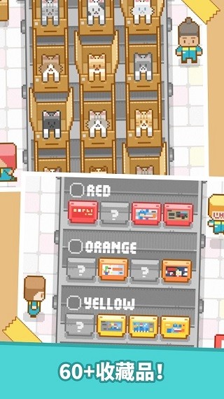 Box It Up! Inc.(包包乐公司)2