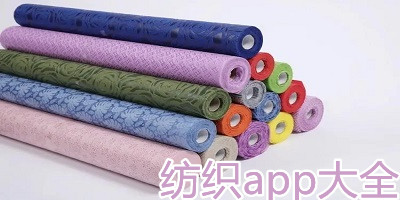 纺织app