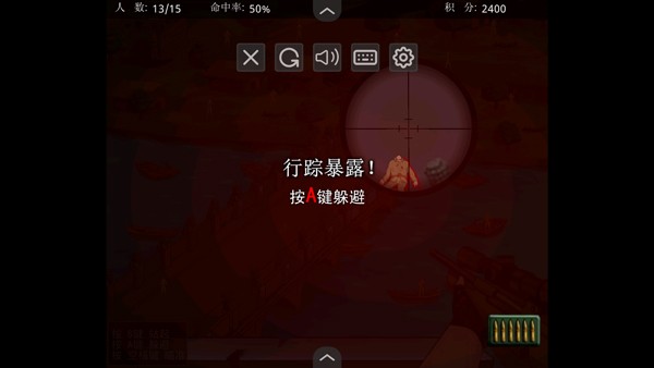 狙击小日本MOD菜单版1