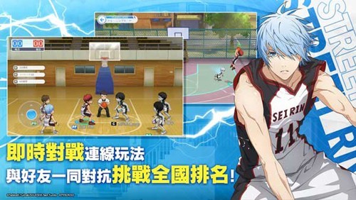 黑子的篮球国际服5