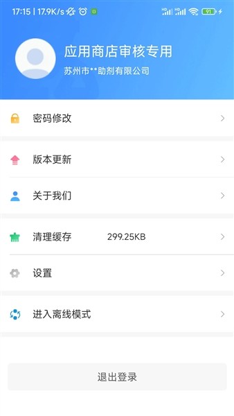 易企环1