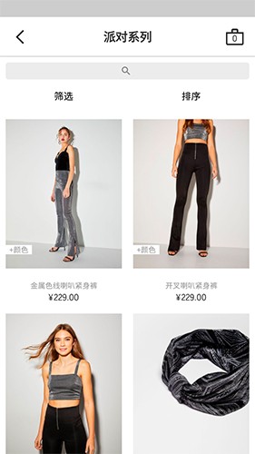 bershka1