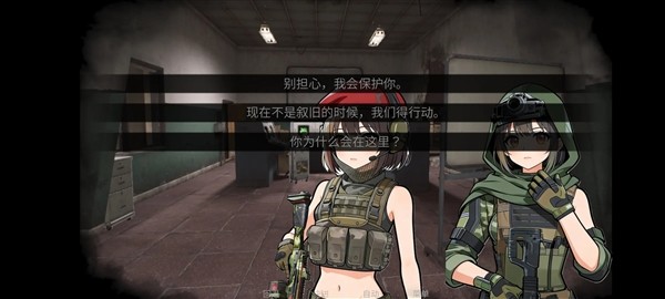 旮旯暗区：阿贾克斯路线免费版1