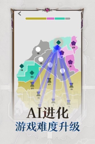 帝国扩张国际服5