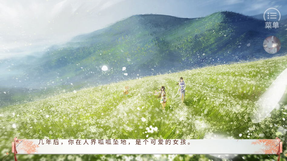 本宫只爱搞事业完结版2