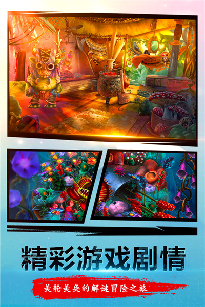 密室逃脱23迷失俱乐部手机版3