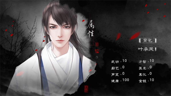 剑铸山河2026金手指版1