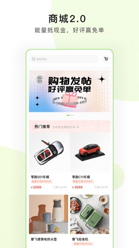 零跑3