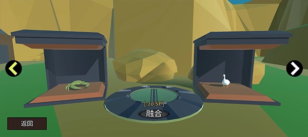 动物融合模拟器2最新版4