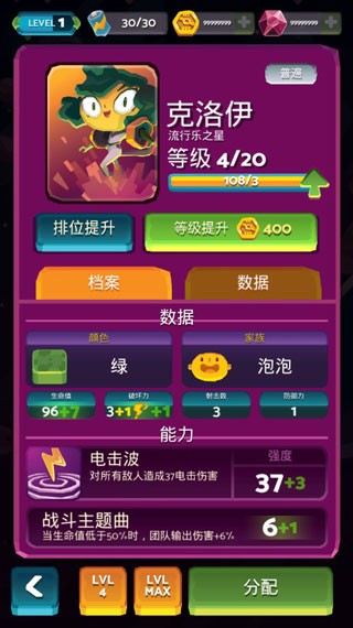 宇宙旅行者1