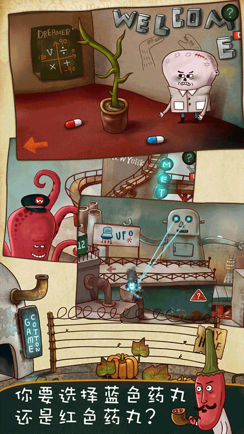 南瓜先生大冒险中文版2