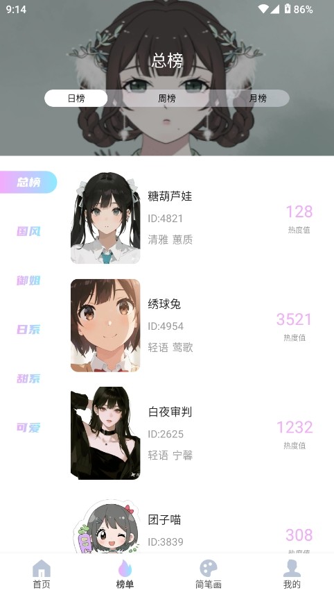 reality2