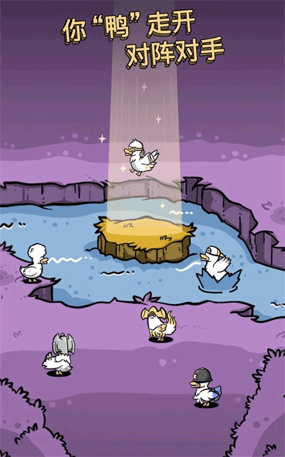 clusterduck游戏2