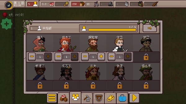 最终前哨内置修改器版3