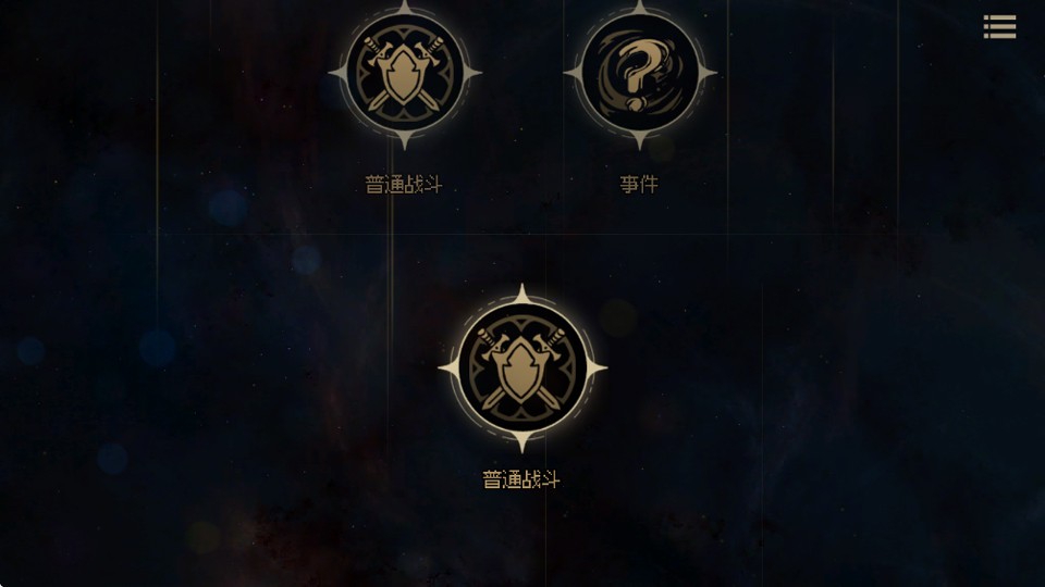 地牢深处(DungeonWithin)1