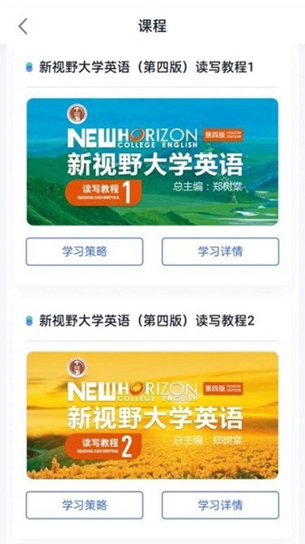 U校园1