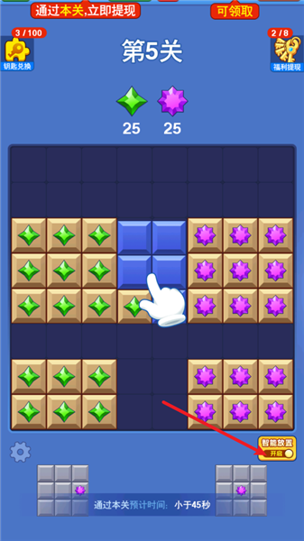 一心一亿红包版4