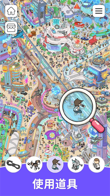 Find Out寻宝游戏1