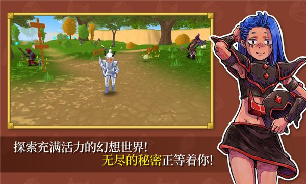 永恒之境手机版2