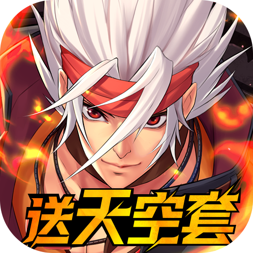 阿拉德之怒2026最新版