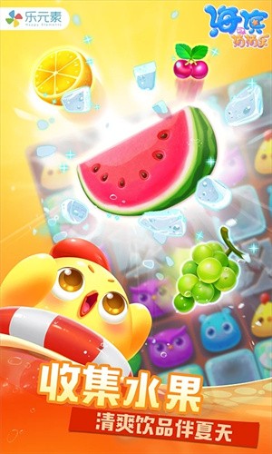 海滨消消乐2026最新版3