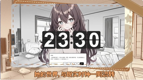 妹居物语汉化版1