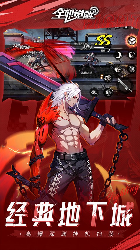 全职觉醒0.1折打金版2