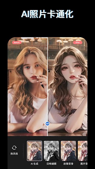 PS图片映像工具3