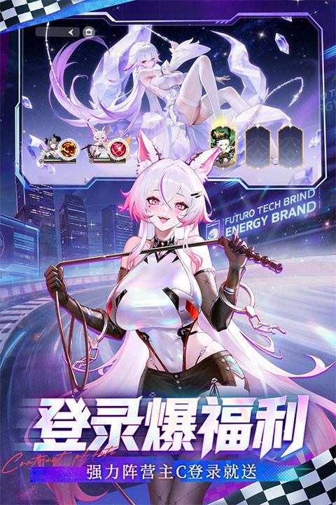 命运圣契4