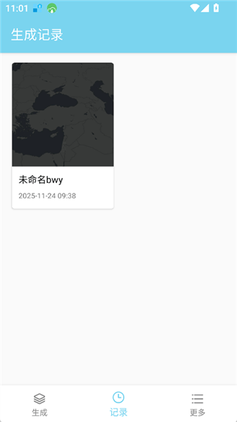 非线性壁纸1