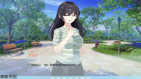 邻家之钥免费版3