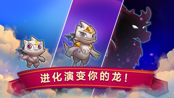Merge Dragons最新版2