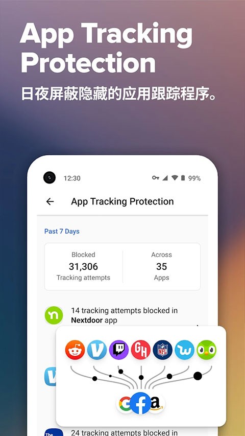 duckduckgo浏览器2
