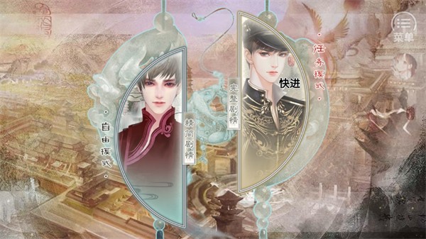 我在民国开餐馆2026金手指版3