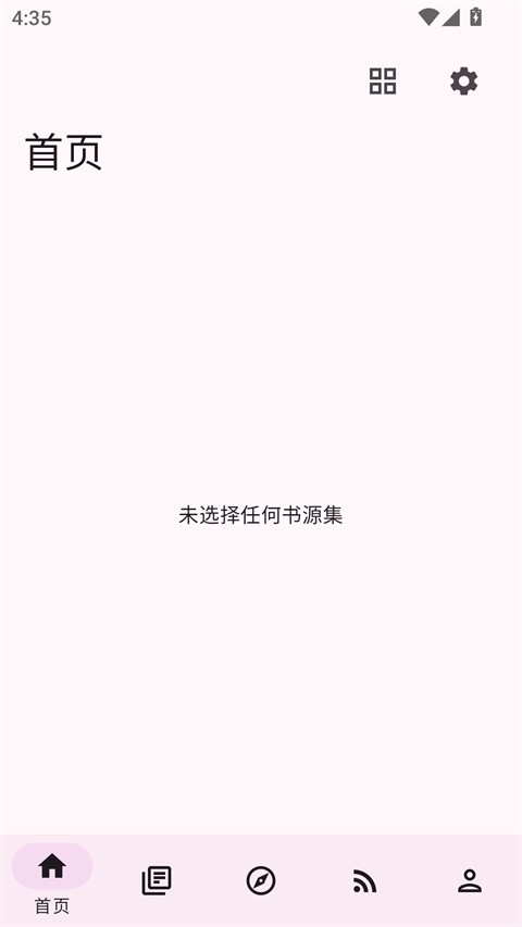 阅读MD3版app5