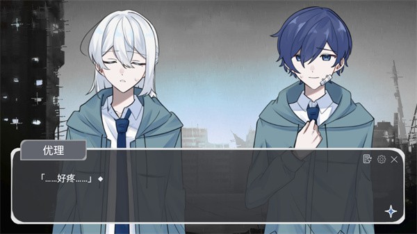 二人终末论手机版1