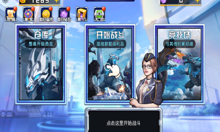 关卡终极挑战游戏3